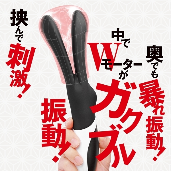 �񍳖��o�o�C�u