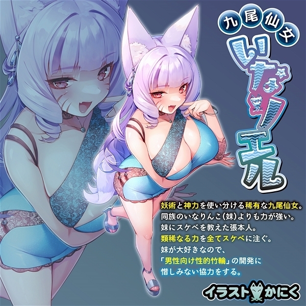 �˂�����艐�Z�I�I�������X����