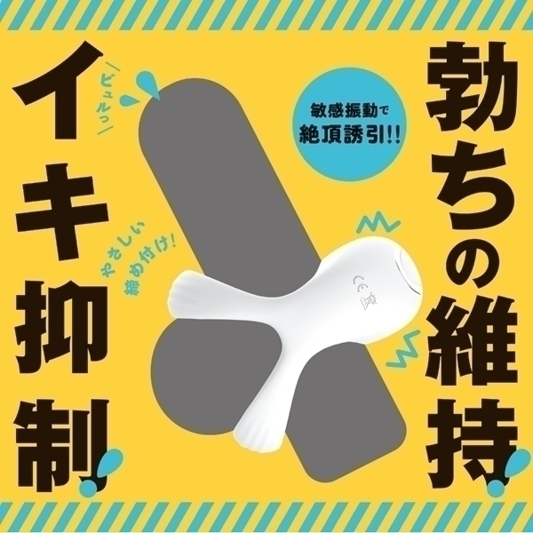 ���I�Ղɂ��Ƃ�񂮁@�d���f���^�i�\�t�g�j