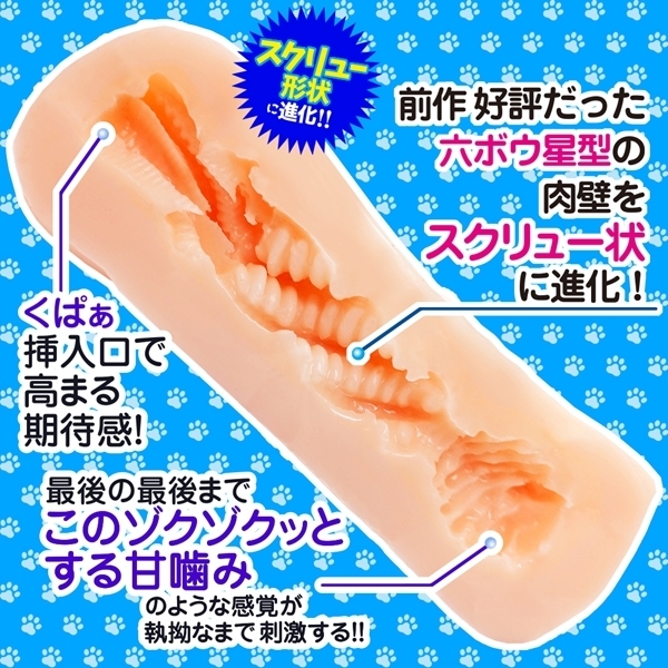 ���b�����i�с[���ƃL���O�_���j�ɓ]���������͂��͂�ޏ��B�̐��ߋ�i��������j�����������@�����