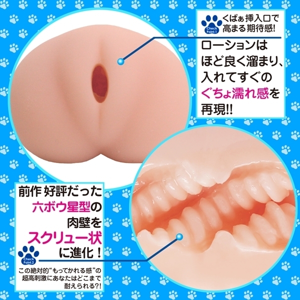 ���b�����i�с[���ƃL���O�_���j�ɓ]���������͂��͂�ޏ��B�̐��ߋ�i��������j�����������@�����