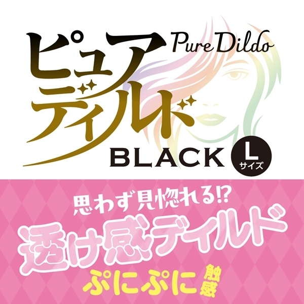 �s���A�f�B���h�@�i�u���b�N�j�@�k