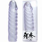 �퍑�X�[�p�[�����O�@�i���G�j(�y�j�X�����O�b�Y)