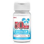 �T�O�{���̃��[�V�����̑f(���[�V����)