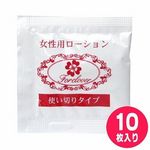 �������@�������������@���[�V�����@�p�E�`�P�O���Z�b�g(���[�V����)