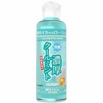 ��΃C�J���郍�[�V�����@�P�W�O�����@�i�Z���N�[���~���g�^�C�v�j(���[�V����)