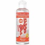 ��΃C�J���郍�[�V�����@�P�W�O�����@�i������z�b�g�^�C�v�j(���[�V����)