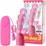 �n���l�����R�i�I���}���X���[�j�@�V���O��(�o�C�u�i�d���������j)