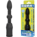 ��΃C�J����A�i���o�C�u�@���S�h���@�A�i���X�g�@�i�O�O�X�j(�A�i��)