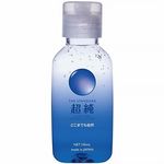 �������[�V�����@�E���g���s���A�@�i�P�T�O�����j(���[�V����)