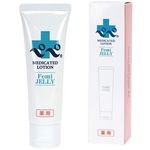 ��p�y�y���[�V�����@�i�T�O�����j(���[�V����)