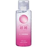 �����}�X�^�[�x�[�^�[���[�u�@�i�U�O�����j(���[�V����)