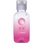 �����}�X�^�[�x�[�^�[���[�u�@�i�P�T�O�����j(���[�V����)