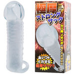 �Ɍ��X�g�����O�T�b�N(�y�j�X�����O�b�Y)