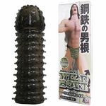 ���C���h�{�[�C�Y�@�i�N���R�_�C���j(�y�j�X�����O�b�Y)