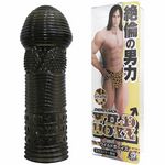 ���C���h�{�[�C�Y�@�i�W���t�j(�y�j�X�����O�b�Y)