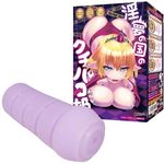 �����̍��̃N�`�p�R�P(�I�i�z�[��)