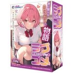 ���u�R��(�I�i�z�[��)