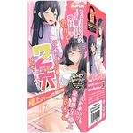 �Q���|�m�h�j�d�r�s�t�|�@�m�[�}���@�i�ɏエ�`�܂݂���e�ڑҁj(�I�i�z�[��)