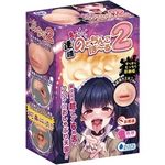 �A���̂ǂ��񂱂ف[��Q(�I�i�z�[��)