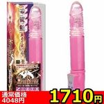 �y�P�V�P�O�~�����ʌ���z�w�������r�����������i�[�m�X�g���C�N�j�@�s���N������l�l�P�_���聄(��������)