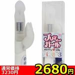 �y�Q�U�W�O�~�����ʌ���z�v���e�B�[�K�[���i�h���^�C�v�j������l�l�P�_���聄(��������)