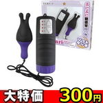 �y�P�R�X�O�~�����ʌ���z�p�b�h�t���̖{���X�J�[�g�t���X�N�[�������@���@�k������l�l�P�_���聄(��������)