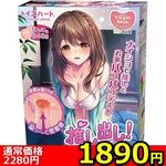 �y�P�W�X�O�~�����ʌ���z�����o���I�����^���R�C�r�g������l�l�P�_���聄(��������)