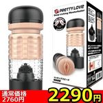 �y�Q�Q�X�O�~�����ʌ���z�v���e�B���u�@�i�f�B�[�v���b�L���O�}�X�^�[�x�[�^�[�j������l�l�P�_���聄(��������)