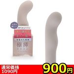 �y�X�O�O�~�����ʌ���z�ɑ}�V���R���@�r�T�C�Y�@�i�O���[�W���j������l�l�P�_���聄(��������)