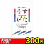 �y�R�O�O�~�����ʌ���z�����҂��P�T�O�O������l�l�P�_���聄(��������)