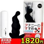 �y�P�W�Q�O�~�����ʌ���z�A�i�j�[�̂����߂w�i�N���X�j�@�u���b�N������l�l�P�_���聄(��������)