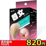 �y�W�Q�O�~�����ʌ���z����������l�l�P�_���聄(��������)