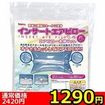 �y�P�Q�X�O�~�����ʌ���z�C���T�[�g�G�A�s���[�@�G�A�s���[�{�̂u����������l�l�P�_���聄(��������)