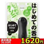 �y�P�U�Q�O�~�����ʌ���z�͂��߂ā@�����������@���r�@�i�����������j������l�l�P�_���聄(��������)