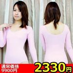 �y�Q�R�R�O�~�����ʌ���z�����O�X���[�u���I�^�[�h�P�i�@�a�h�f������l�l�P�_���聄(��������)