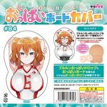 �����ς��{�[�h�J�o�[�@�W�S�@�T�C�g�E���t(�_�b�`���C�t)