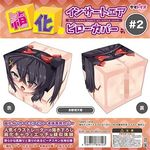 �����C���T�[�g�G�A�s���[�J�o�[���Q�@�����_�V���@�C���X�g�F�����V�m(�_�b�`���C�t)