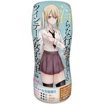 �p���c��E���ň���ȍs�ׂ����Ă���c�C���e�[�����q�Z��(�I�i�z�[��)