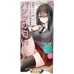 �w�Z�Ńp���c�������Ă��鍕�����q�Z���@�p���c�̓���(����A�C�e��)