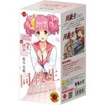 �������R�O�����@�`���������������������@�g�n�k�d�@�i��ؔ���j�@�����A�N�����X�^���h�t��(�I�i�z�[��)