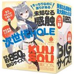 ������g�n�k�d�@�j�t�t�|�r�n�t�@�l�H�畆�P�O�O��(�I�i�z�[��)