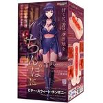 �r�^�[�E�X�E�B�[�g�E�`���|�j�[(�I�i�z�[��)