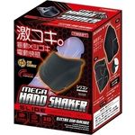 ���K�n���h�V�F�C�J�[�@�X���C�h(�I�i�z�[��)