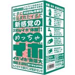 �߂�����C�{(�I�i�z�[��)