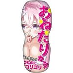 ���˂���J�b�v�t�F��(�I�i�z�[��)