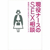 ����Ű���SEX���k