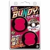 キングコックバンディ (ブラックハード)