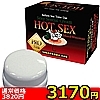 �y3170�~�����ʌ���zHOT�@SEX�@�iPRO�j������l�l1�_���聄