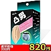 �y820�~�����ʌ���z�ʒj������l�l1�_���聄
